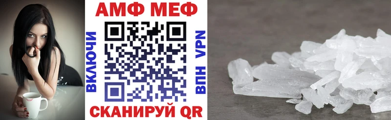 АМФЕТАМИН 97%  Урень 