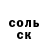 COCAIN Эквадор Denis Temerpaef