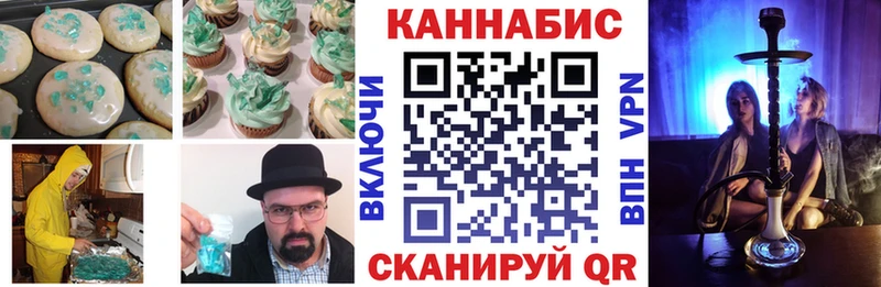 Canna-Cookies конопля Урень