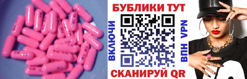 ЭКСТАЗИ XTC kraken ONION Урень купить