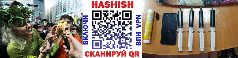 купить закладку  Урень  ГАШИШ VHQ 