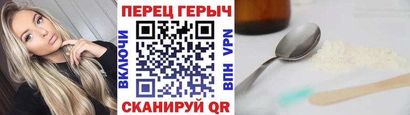 Героин герыч  как найти закладки  Урень 