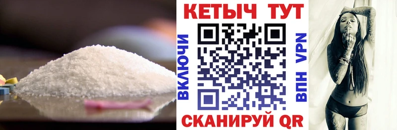 Кетамин VHQ  магазин    Урень 
