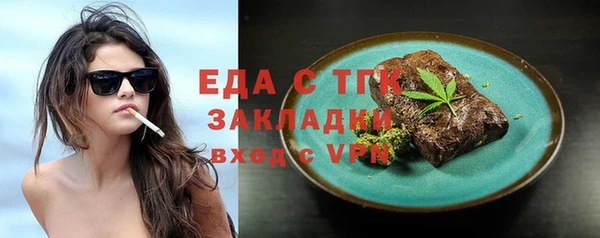 скорость Абдулино