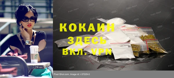 бутират Абинск