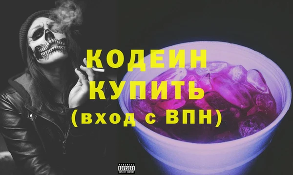 метадон Абаза