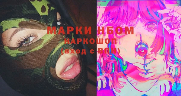 бутират Абинск