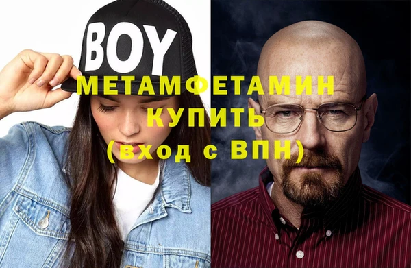 скорость Абдулино