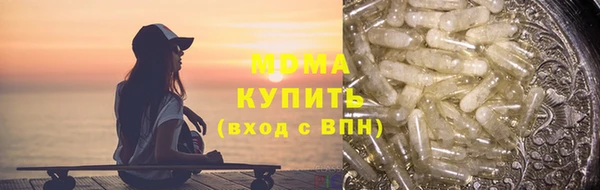 бутират Абинск