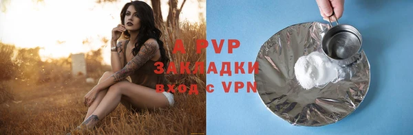 метадон Абаза