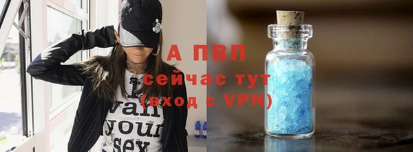 скорость Абдулино
