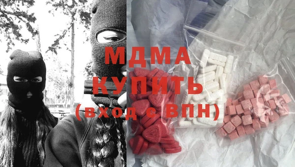 бутират Абинск