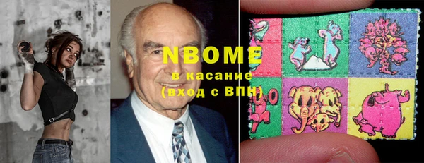 бутират Абинск