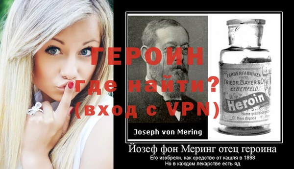 метадон Абаза