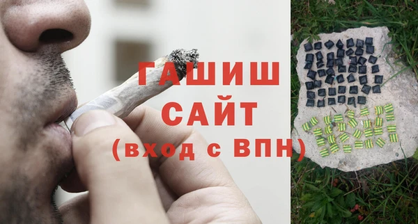 метадон Абаза