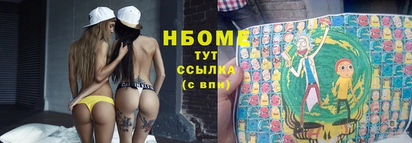 метадон Абаза