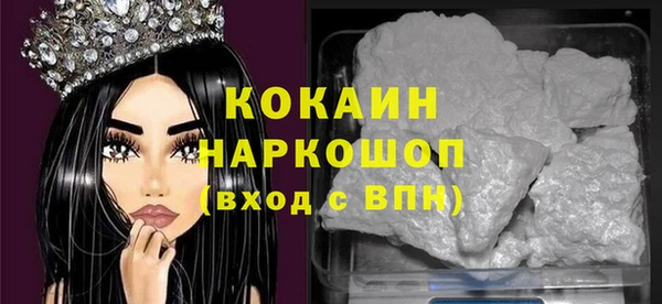 бутират Абинск