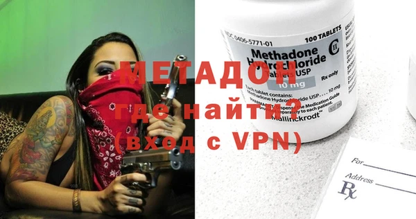 бутират Абинск