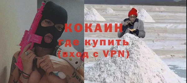 бутират Абинск
