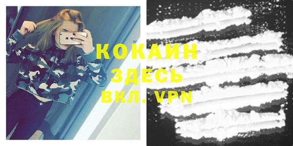 бутират Абинск