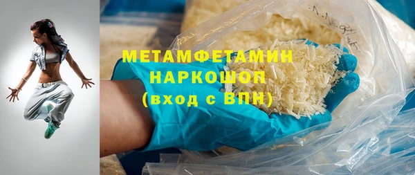 скорость Абдулино