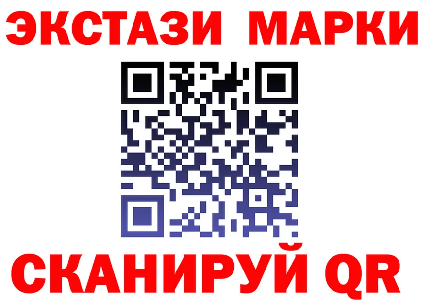 Марки 25I-NBOMe 1,8мг ССЫЛКА shop гидра Урень