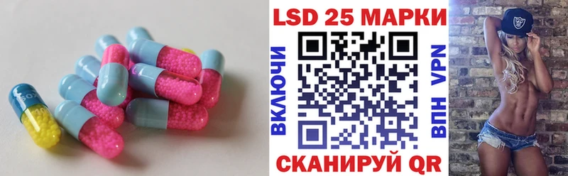 LSD-25 экстази кислота  МЕГА как войти  Урень 