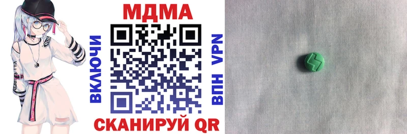 МДМА молли  Урень 